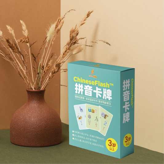 Pinyin Flashcards