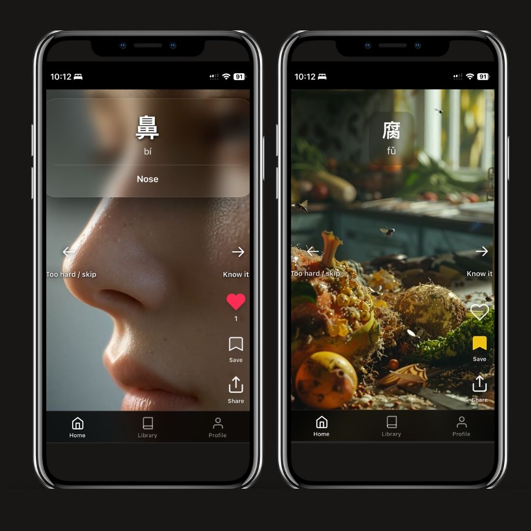 HSK 1 Digital Flashcards | Learn Chinese Vocabulary with Audio Support
