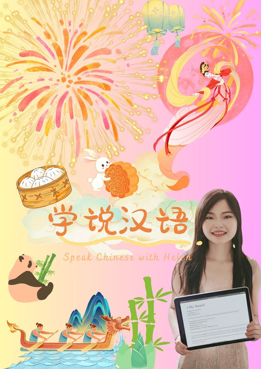 Learn Chinese Pinyin with Helen